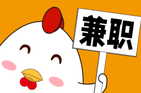 鹿邑宝妈居家带娃线上兼职赚钱项目有哪些推荐 第1张 鹿邑宝妈居家带娃线上兼职赚钱项目有哪些推荐 第1张