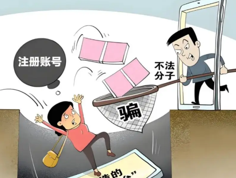 鹿邑网上兼职被骗怎么解决